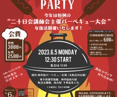 イベント告知や商品案内のチラシを作成いたします イメージ1