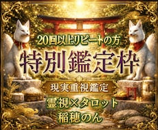 最大14日間◇占い＆トークルームをご利用頂けます イメージ1