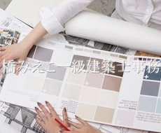 栄えるクロス選びします クロス選びにて、とびきりの満足を得よう！