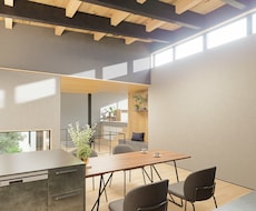 現役一級建築士が住宅の内観CGパースを作成します 現役一級建築士が作成するパースにより、おもいをかたちにします
