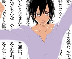 めっちゃ喋るイラスト作ります イメージ1