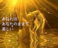 誰かと話したいあんな事こんな事！私が受け止めます イメージ1