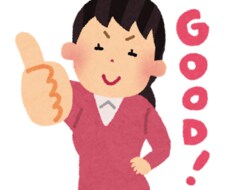 あなたのことを褒めまくります イメージ1
