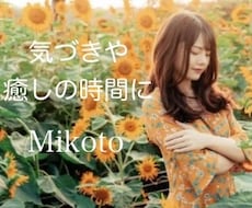 女性限定　人生をより良く変えたい方霊視いたします 歴20年超☪️気づき・癒し☪️ツインレイと暮らす霊能者☪️
