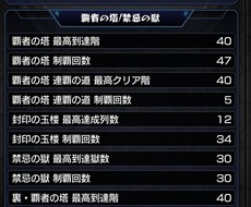 モンストのことならなんでもお手伝いします イメージ1