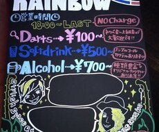 お店のPOPやメニューなど描きます イメージ1