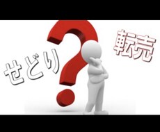 副業やりたい方、副収入の柱構築アドバイスします