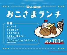 ポップな食べ物イラスト付き/チラシ作成します ▶︎目を引く可愛いチラシにしませんか？