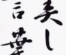 【英→日添削、翻訳】　綺麗な文面にしたい方