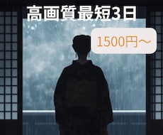 SNSで目立つアイコン制作ます イメージ1
