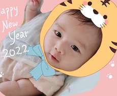 誰でもかわいいトラに変身できます イメージ1