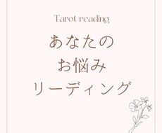 モニター募集！あなたのお悩みに寄り添います ご機嫌に毎日を過ごせるお手伝いができれば幸いです