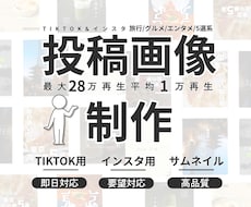 SNSにおける個性の表現を再現します あなただけの個性を作ってみませんか？
