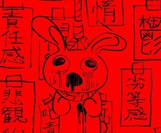 今悩んでいることなんでもききます イメージ1