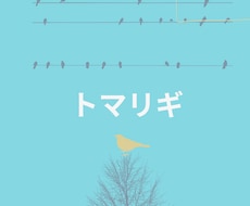 数秘で本来の自分を見つめ直すお手伝いをします イメージ1