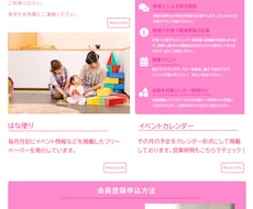 Webデザイン致します トップページのみのデザインです。