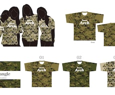 チームTシャツをデザインします アレンジ迷彩柄(ベースデザイン)