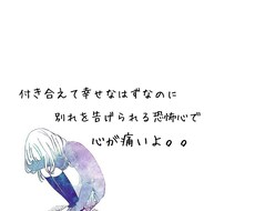 困ってる事のお話聞きます イメージ1