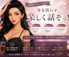元NO.1キャバ嬢♥️が楽しませます 雑談相談♥️自由気ままに話しましょう！