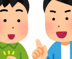 お話聞きます イメージ1