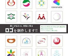 想いが伝わるロゴ・アイコンを制作します イメージ1