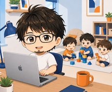 初心者OK！AI活用の悩み・使い方に答えます なんでも相談OK！あなたの仕事・生活でAIが活用出来ます！