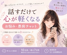往復制でじっくりお話しお聞きします イメージ1