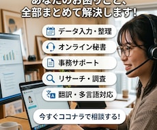 ネットの困りごと何でも解決します イメージ1