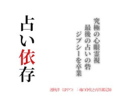 連絡が来ない相手の本音・今の状況今後の変化を視ます
