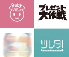 初出品につき、格安で作成します 著作権譲渡・修正無制限。格安でデザイン致します。