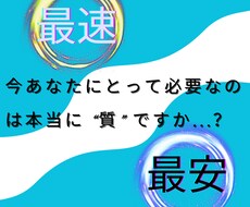 安さ重視さん必見!!! 格安速攻でチラシ作ります イメージ1