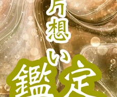 関係性が薄い。全く接点のない方の気持ちを視ます イメージ1