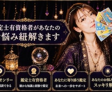 ７月までの特別価格で占います イメージ1
