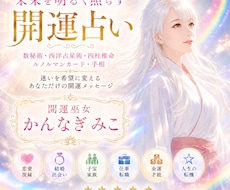 あなたのお悩みの未来、これからを占います 人生を軌道修正し、上手くいく道へと導く鑑定を得意としてます☆