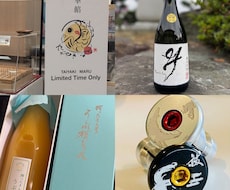 店舗・ブランド向け筆文字ロゴ制作いたします イメージ1