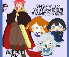 アイコンや1枚絵可愛い絵描きます アイコン、1枚絵など描きますを描きます。アホな顔描きます