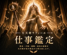 ツインレイ鑑定 | 究極白魔術で愛を実現します 相性・繋がり・ツインレイ【愛の実現に向けて導きます】