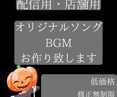 5分のBGM、曲をご提供いたします イメージ1
