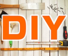 DIYの設計図作成いたします イメージ1
