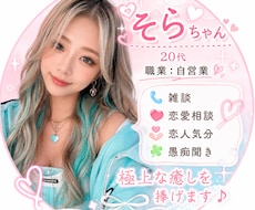 癒されたい男性私がたくさん奉仕致します イメージ1