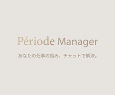 日々改善！週末の作戦会議を一緒にやります イメージ1