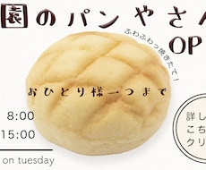 バナー作成致します シンプルで伝わるバナーをご提供
