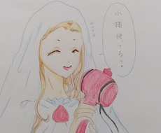 あなたの人生の目的を鑑定します
