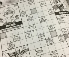 冊子や雑誌、イベント用のパズルを作ります イメージ1