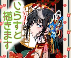 レトロでファンタジーな絵を描きます 個性派,ロリータ、ゆめカワな感じをレトロでかきま。す