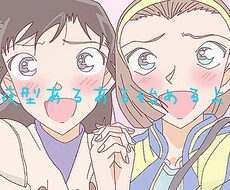 血液型占いを「メイン」にさせていただきます イメージ1