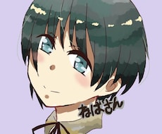 イラストのアイコン描きます イメージ1