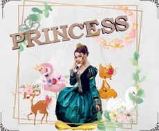 出ておいで。貴女の中に眠るお姫様と2時間お話します かわいくてキレイで誰もが憧れるあなたのキラキラを、僕と探そう