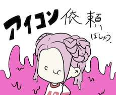 色んなアプリのアイコンを描きます イメージ1