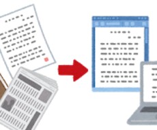 仕分け★書類PDF、領収書なんでも仕分けいたします 山積み書類…仕分ける時間がない…そんな方にオススメ！